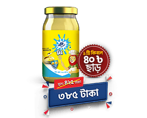 Shokti+ Ghee 200g